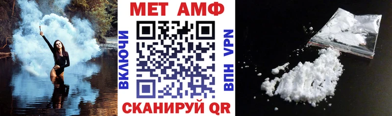 наркота Чернушка Amphetamine Розовый