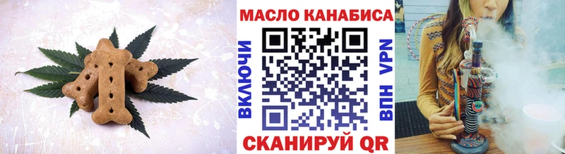 продажа наркотиков  Чернушка  Canna-Cookies конопля 