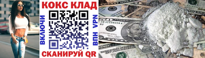 Кокаин Боливия  Чернушка 