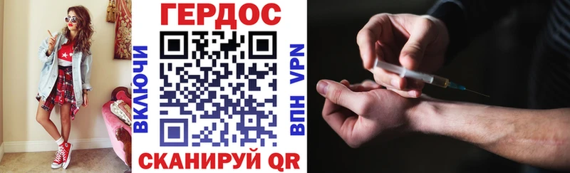 ГЕРОИН белый  Чернушка 