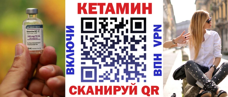 нарко площадка телеграм  Чернушка  КЕТАМИН ketamine 