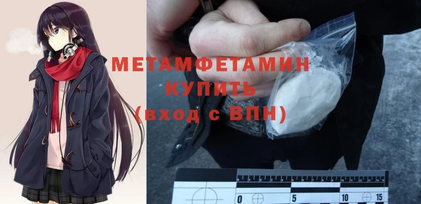 мефедрон мука Балахна