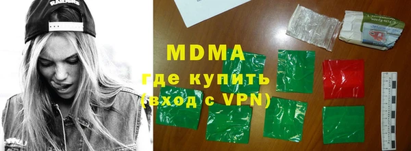 альфа пвп Богородск