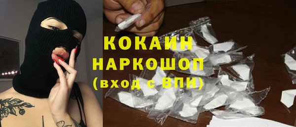 мефедрон мука Балахна