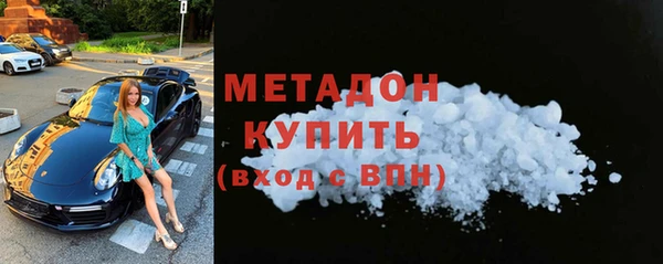 стаф Богородицк