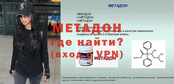 мдма Богданович