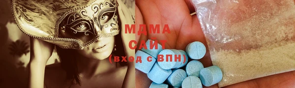 мдма Богданович