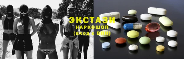 мдма Богданович