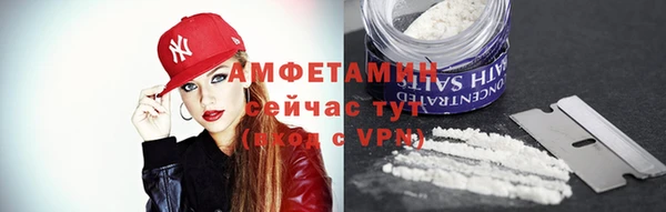 альфа пвп Богородск