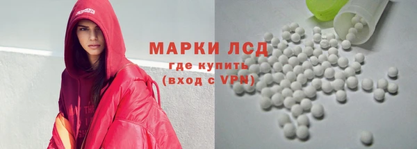 бутират Усинск