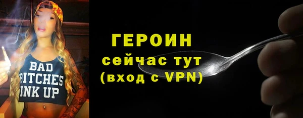 стаф Богородицк