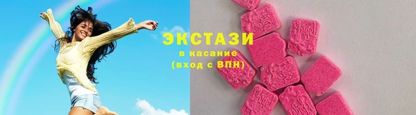 Альфа ПВП Армянск