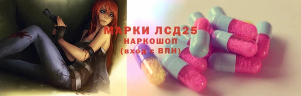 альфа пвп Богородск