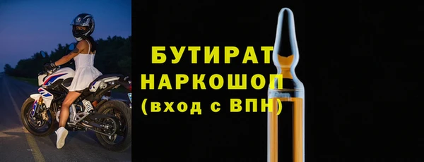 герыч Балабаново