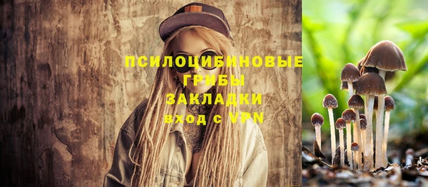 герыч Балабаново