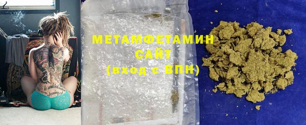 стаф Богородицк