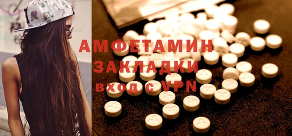стаф Богородицк