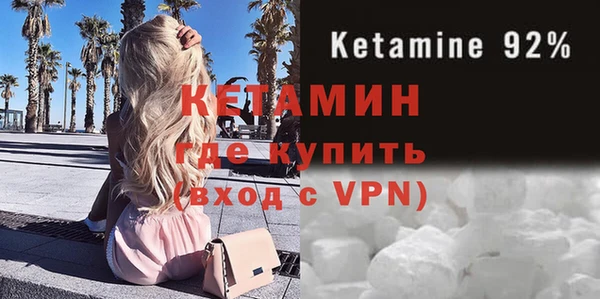 ECSTASY Осинники
