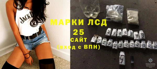 альфа пвп Богородск