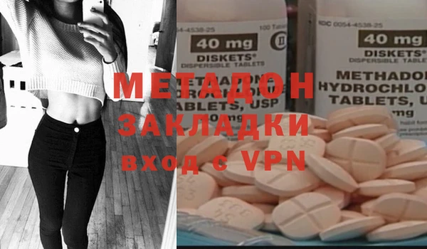 мдма Богданович