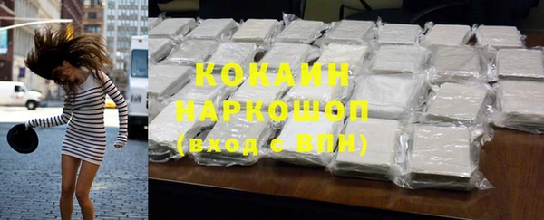 мефедрон мука Балахна
