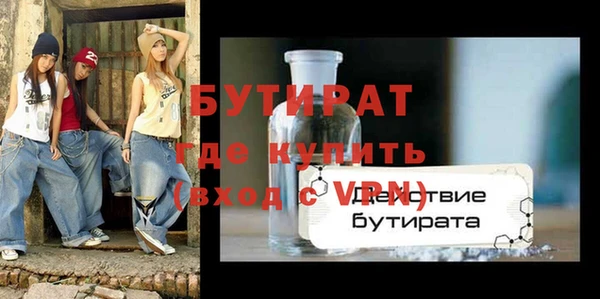 мдма Богданович