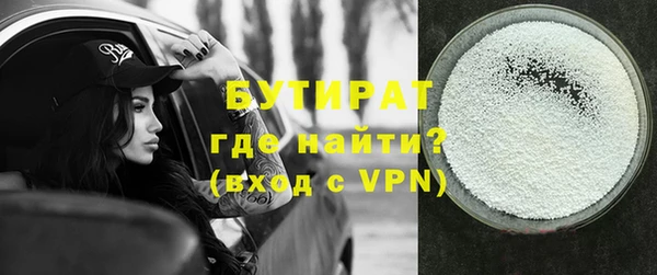 мефедрон мука Балахна