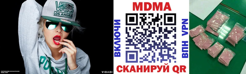наркошоп  Чернушка  МДМА Molly 
