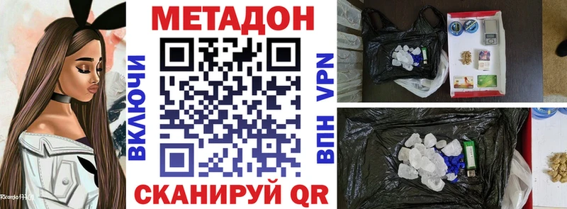 где купить   Чернушка  МЕТАДОН кристалл 
