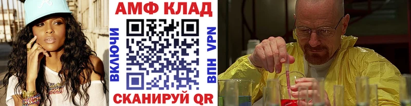 Первитин винт  дарнет шоп  Чернушка 