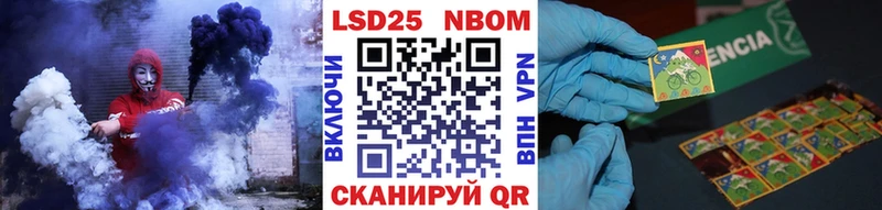 Наркотические марки 1,5мг  Чернушка 