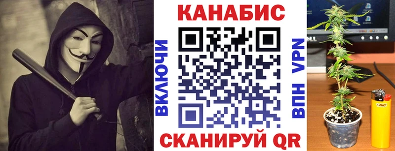 МАРИХУАНА Ganja  купить  сайты  Чернушка 